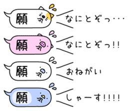 Animal? No! ! Balloon2 sticker #10591932