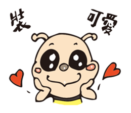 Ya Ya's bee life sticker #10592062