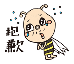 Ya Ya's bee life sticker #10592065