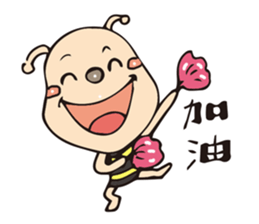 Ya Ya's bee life sticker #10592068