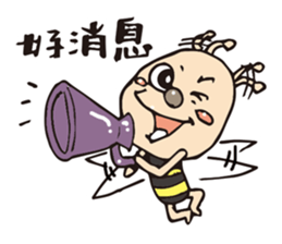 Ya Ya's bee life sticker #10592069