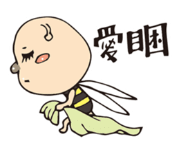 Ya Ya's bee life sticker #10592070