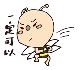 Ya Ya's bee life sticker #10592077