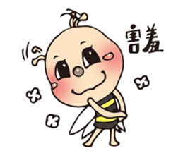 Ya Ya's bee life sticker #10592085
