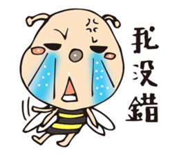 Ya Ya's bee life sticker #10592095