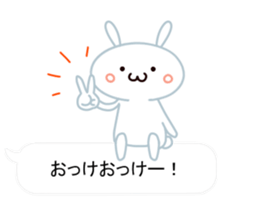 Cute Emoticon  Rabbit Sticker sticker #10592225