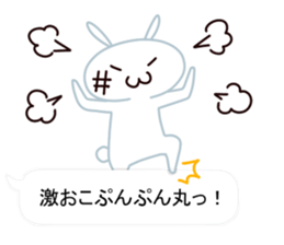 Cute Emoticon  Rabbit Sticker sticker #10592231