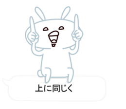 Cute Emoticon  Rabbit Sticker sticker #10592243