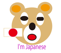 moving bear sticker #10592268