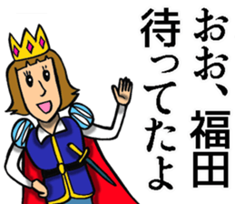 Sticker for Fukuda sticker #10592383
