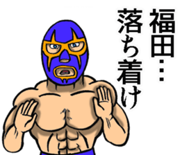 Sticker for Fukuda sticker #10592391