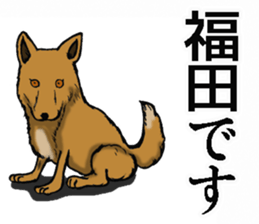 Sticker for Fukuda sticker #10592415