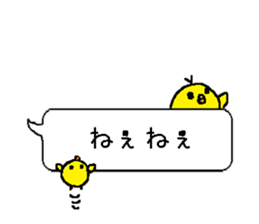 PAPAPA-PANDA2 sticker #10592548