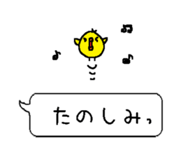 PAPAPA-PANDA2 sticker #10592556