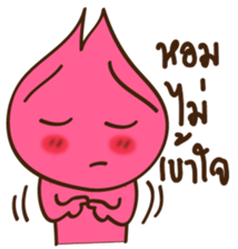 Hom Hom sticker #10592698