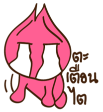 Hom Hom sticker #10592699