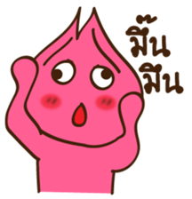 Hom Hom sticker #10592703