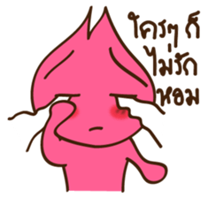 Hom Hom sticker #10592706