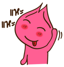 Hom Hom sticker #10592714