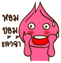 Hom Hom sticker #10592715