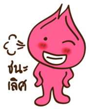 Hom Hom sticker #10592716