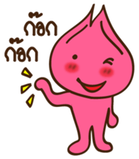 Hom Hom sticker #10592723