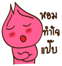 Hom Hom sticker #10592726