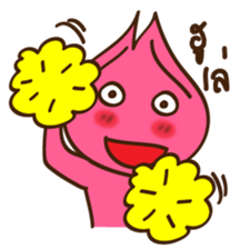 Hom Hom sticker #10592728