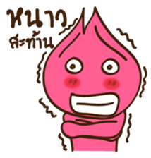 Hom Hom sticker #10592730