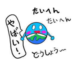 Earth-Kun sticker #10592737