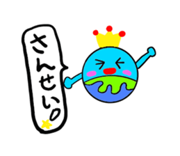 Earth-Kun sticker #10592741
