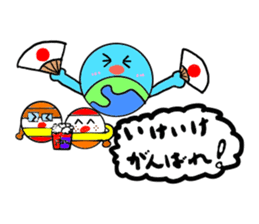 Earth-Kun sticker #10592743