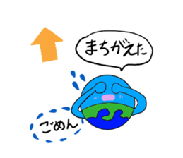 Earth-Kun sticker #10592745