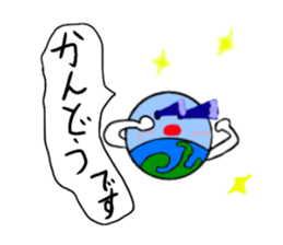 Earth-Kun sticker #10592750