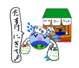 Earth-Kun sticker #10592751