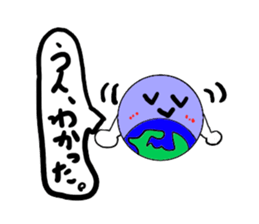 Earth-Kun sticker #10592762