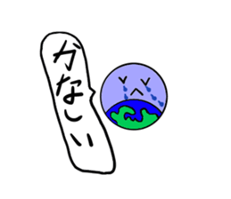 Earth-Kun sticker #10592766