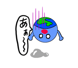 Earth-Kun sticker #10592767