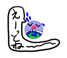 Earth-Kun sticker #10592768