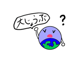 Earth-Kun sticker #10592772