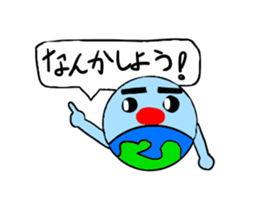 Earth-Kun sticker #10592773