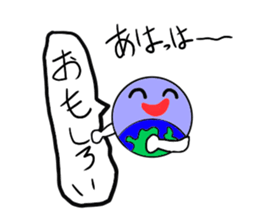 Earth-Kun sticker #10592774