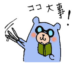 plumpeees 6 sticker #10592779