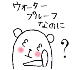 plumpeees 6 sticker #10592791