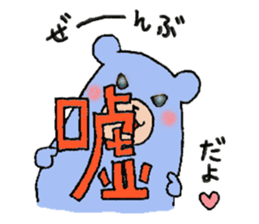 plumpeees 6 sticker #10592807