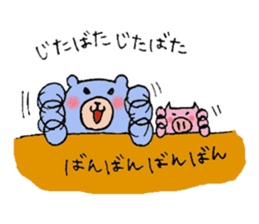 plumpeees 6 sticker #10592809