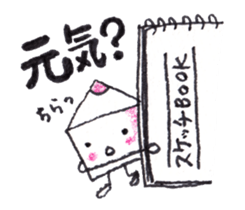 Color pencil girl Pitsumi sticker #10592928