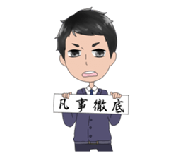 2B1 and Yoshinaga sticker #10593008