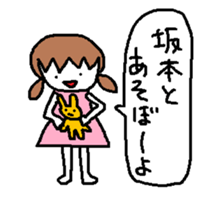 Sakamoto Sticker sticker #10593063