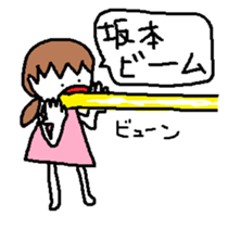 Sakamoto Sticker sticker #10593064